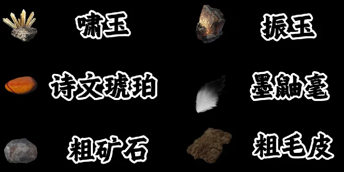 燕云十六声新手必看 叠音快速升级攻略 材料获取全指南

