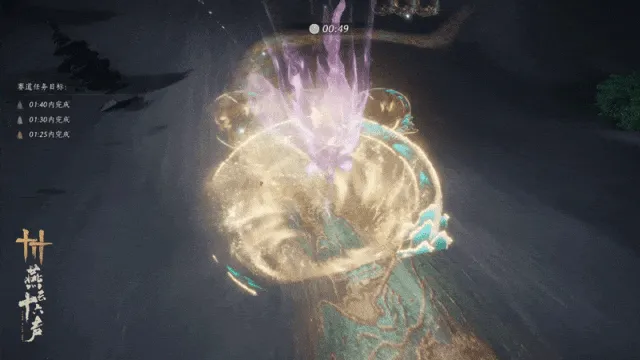 燕云十六声,燕云十六声,活动,神秘关卡,燕云十六声