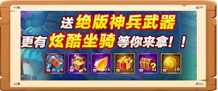 3D,动漫,一折服,MMORPG,Q版