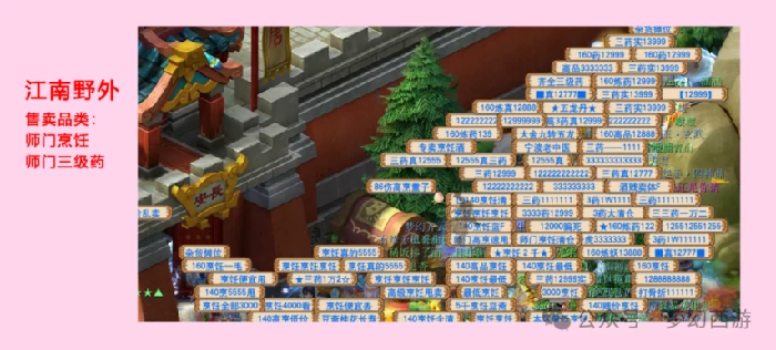 梦幻西游,129级,服务器,梦幻西游