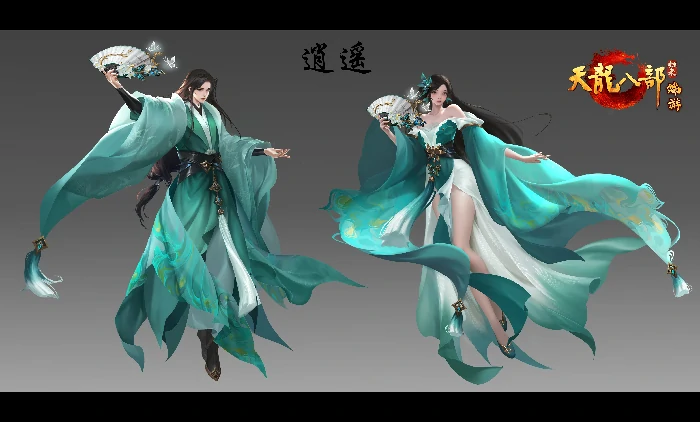 逍遥派绝学首曝！天龙八部归来隐藏门派全解析