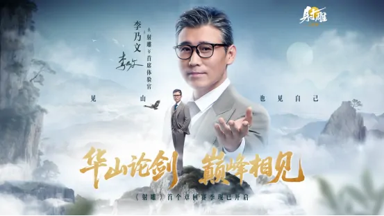 射雕,副本助手,十人副本,射雕