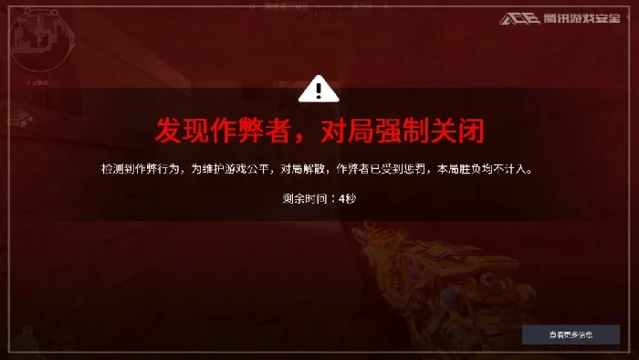 穿越火线,穿越火线
