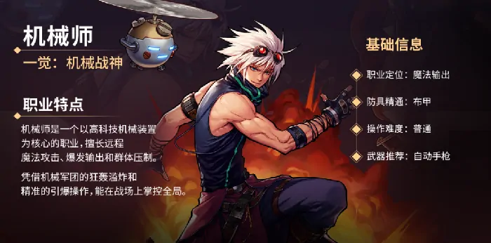 DNF手游周年庆重磅来袭 全新版本福利大放送