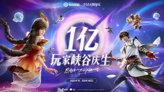 王者荣耀世界,王者荣耀,多人冒险游戏,王者荣耀