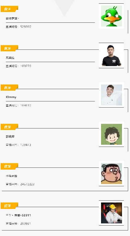 炉石传说,炉石传说