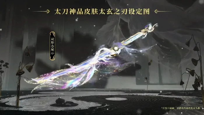 阴阳师,永劫无间,妖刀姬,人偶之梦,永劫无间