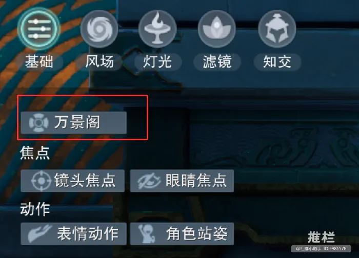 剑网3,剑网3,太极秘录,万景阁