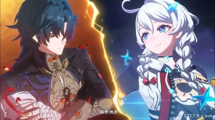 崩坏,崩坏星穹铁道,Fate,星穹铁道