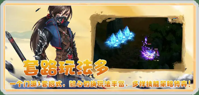 端游,MMORPG,兵王ol,升级,致富