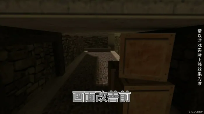 CSOL,画面改善,怀旧模式