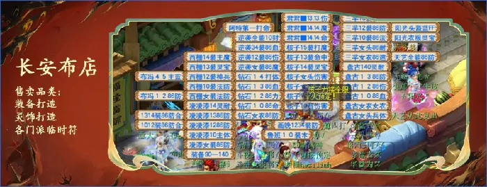 梦幻西游,梦幻西游,浙江1区,西栅老街,梦幻西游