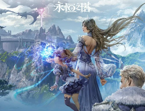 永恒之塔,服务器,亚特雷亚