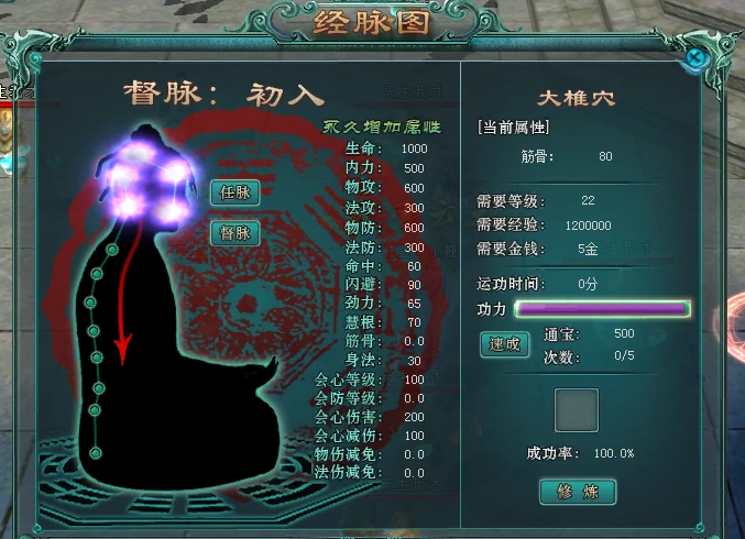 仙侠,玄幻,新服,预约,活动