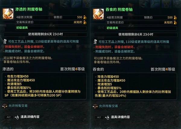 游戏