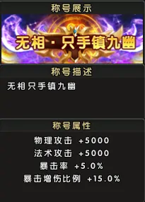端游,MMORPG,伏魔,新服,7月10日