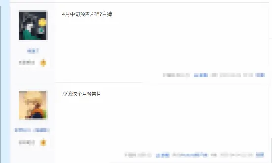 夏思源,明末,发售日