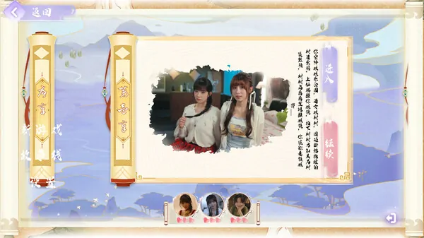 百妖试禅心,真人互动影游,Steam,山与海工作室,修仙,第一人称视角,妖妖乐,7月发售,净修宗,妖王