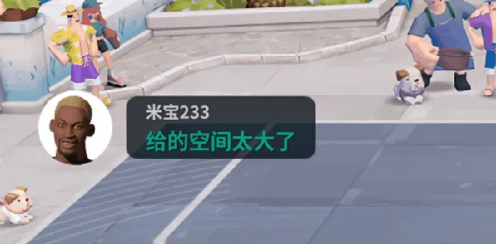 网易全明星,篮球,赢球
