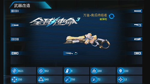 全球使命3,fps,射击网游进化史