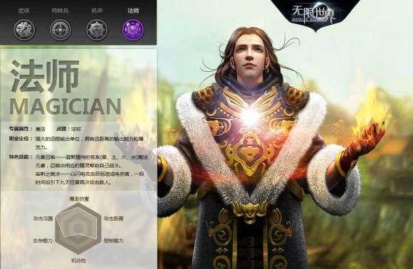 无限世界,3D,3D多元宇宙,3D端游,科幻,奇幻,末日,魔法,机甲,武侠,特种兵,法师,无限流