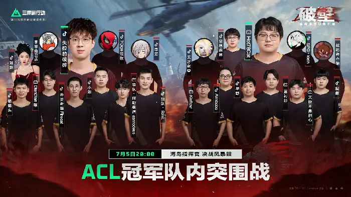 三角洲行动,三角洲,射击游戏