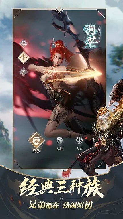 MMORPG,手游资讯,完美世界,端游还原,MMO,端游复刻,奇幻修真