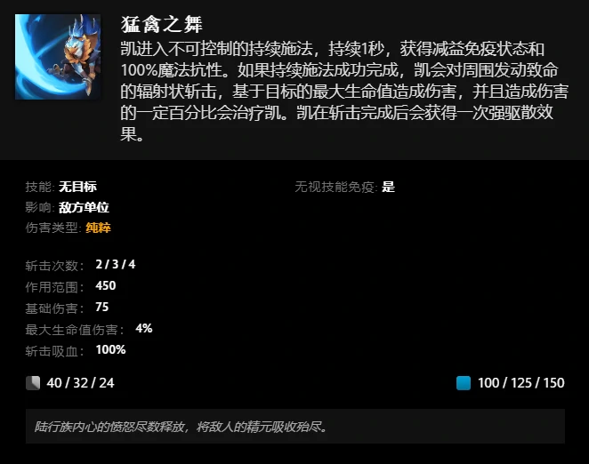 游戏