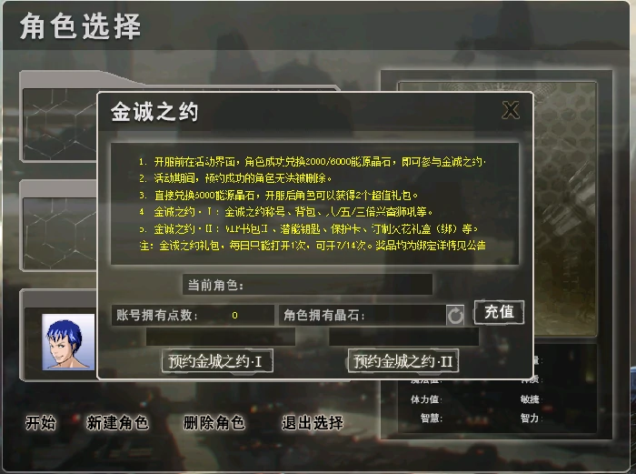 决战,新区,情人节