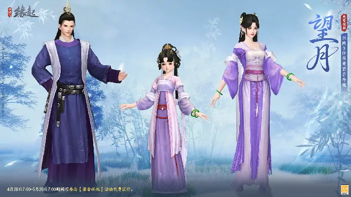 西山居,网游,剑网3缘起