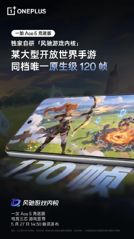 一加