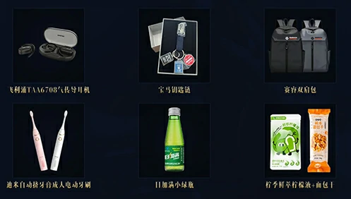 永恒之塔