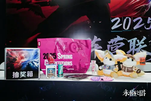 永恒之塔,见证阵营荣耀,永恒之塔,春季赛