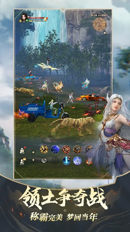 MMORPG,手游资讯,完美世界,端游还原,MMO,端游复刻,奇幻修真