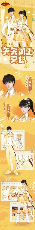 怀旧天龙,珍兽,进化能力