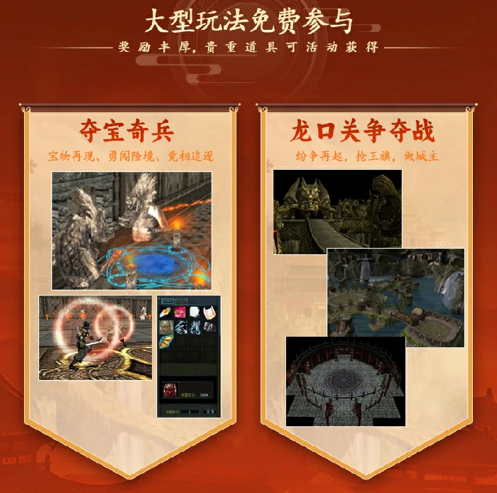 十二之天,花叮网,新服,游戏推荐