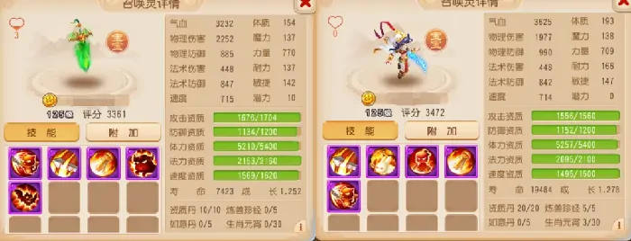 梦幻西游归来,梦幻西游归来,神威攻宠,召唤灵,梦幻西游