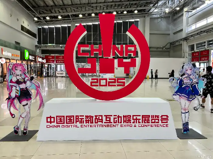 2025ChinaJoy重磅剧透！N馆神秘展台独家抢先看