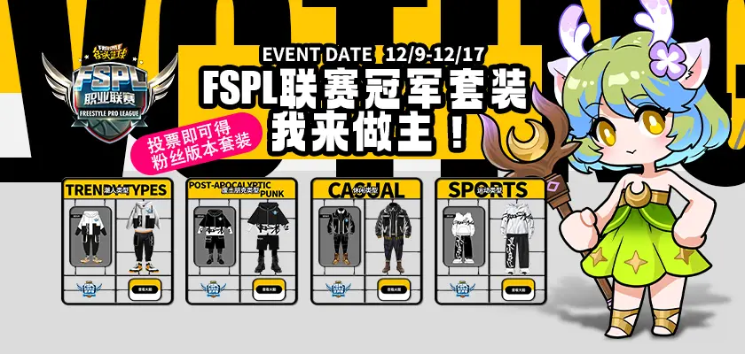 街头篮球,电竞,电子竞技