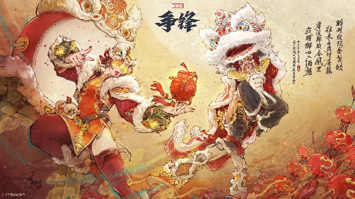 漫威争锋,漫威争锋