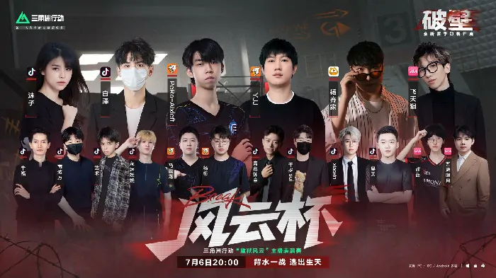 三角洲行动,三角洲,射击游戏