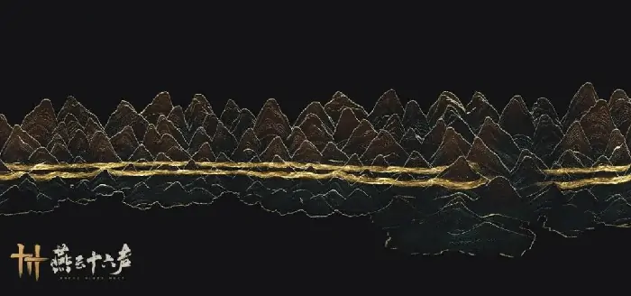 燕云十六声,武学,PVE玩法,新门派,燕云十六声