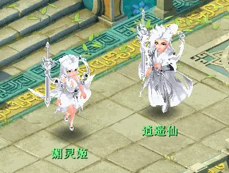 逍遥情缘,回合游戏,回合网游