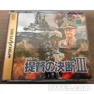 抗日OL,抗战,抗日地雷战,抗日：血战上海滩,MMORPG,亮剑OL,金山软件,祖龙工作室,提督的决断,陶宏开