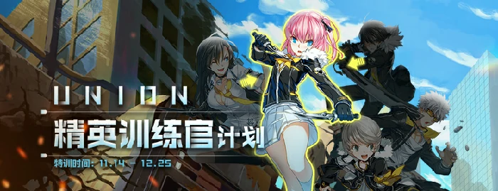 游戏