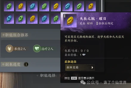 诛仙世界,诛仙世界