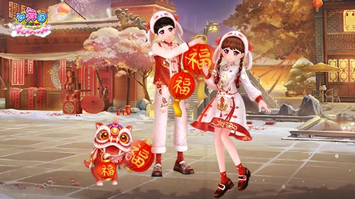 劲舞团,城市巡回赛,新年之旅