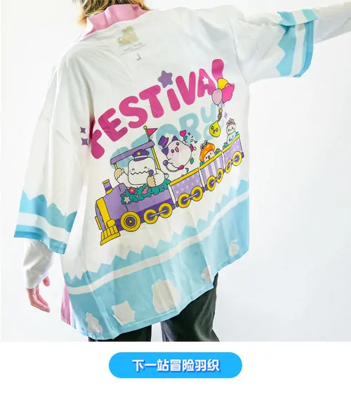 冒险岛,21周年庆,下一站冒险