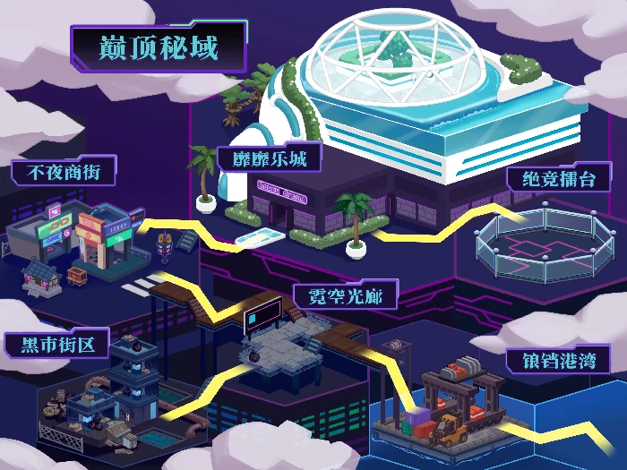 三国群英传,三国