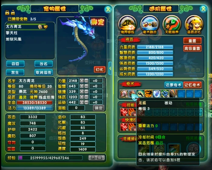 醉红楼,回合制,回合制游戏,新服,春节